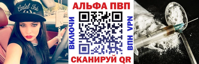наркотики  Южа  Альфа ПВП Crystall 
