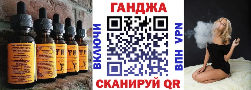 hydra   Южа  Cannafood конопля 