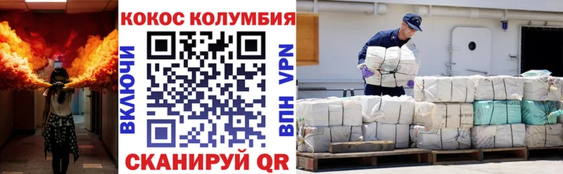 гидра tor  Южа  Кокаин Перу  закладки 