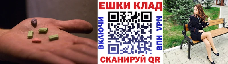 Экстази бентли  Южа 