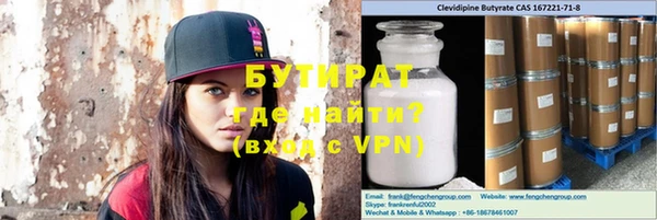 меф Абаза