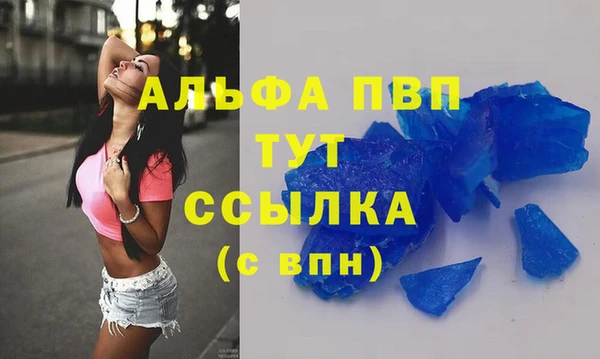 СК Няндома