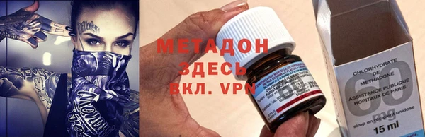 ALPHA PVP Нягань