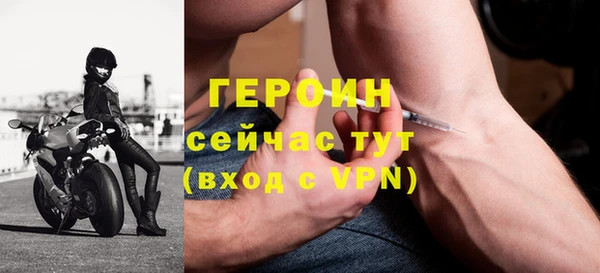ALPHA PVP Нягань