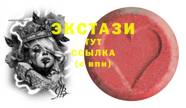 кокаин перу Абинск