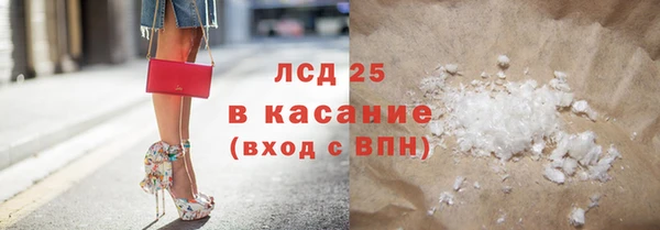 ALPHA PVP Нягань