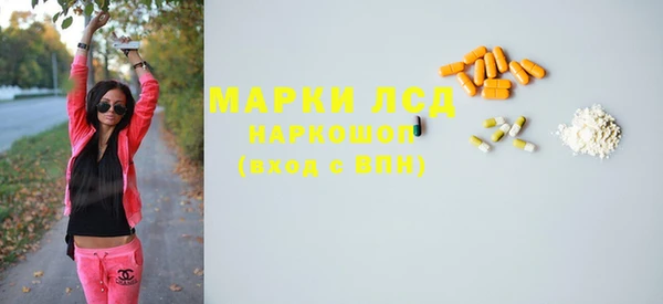ALPHA PVP Нягань