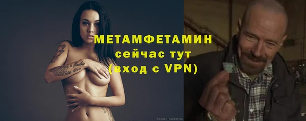 меф Абаза
