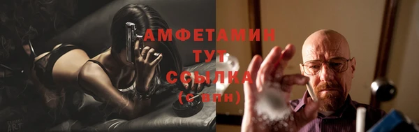 амф Абдулино