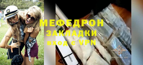 jwh Нязепетровск