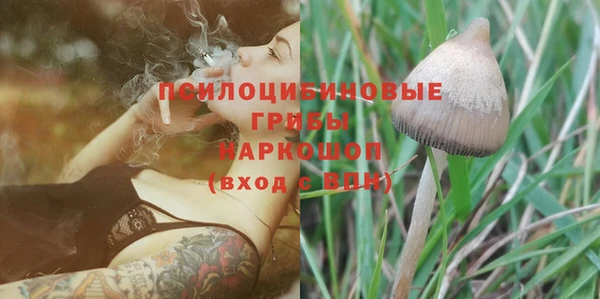 кокаин перу Абинск