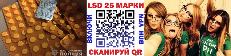 купить   Южа  LSD-25 экстази кислота 
