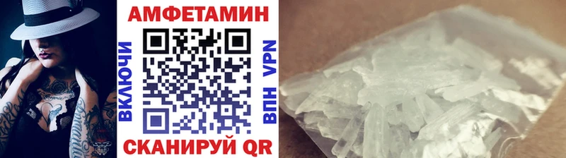 Метамфетамин пудра  цена   Южа 