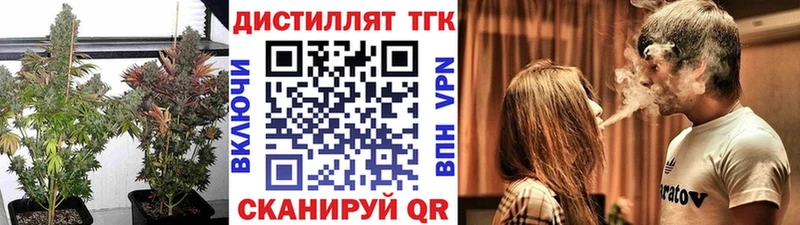 купить  цена  Южа  Дистиллят ТГК жижа 